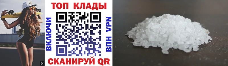 Где купить Палласовка Кокаин  Псилоцибиновые грибы  МЕФ  А ПВП  ГАШ  Конопля 