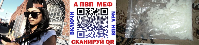 APVP СК КРИС  Палласовка 