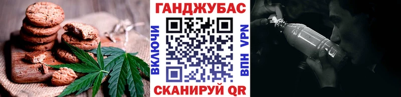 как найти наркотики Палласовка Печенье с ТГК конопля