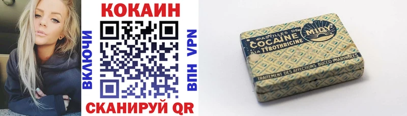 как найти мега Кокаин 99% Палласовка