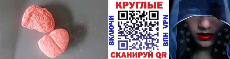 kraken ТОР  Палласовка  Экстази TESLA 
