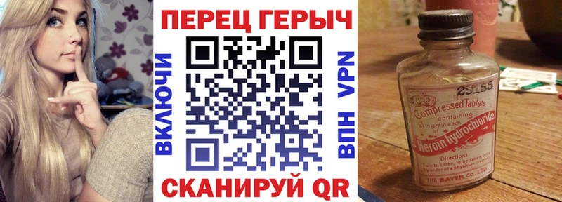 ОМГ ОМГ ссылка  Палласовка  ГЕРОИН хмурый  закладка 