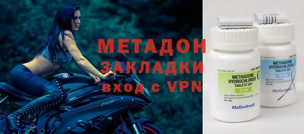 амфетамин Алексеевка
