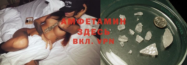 амфетамин Алексеевка