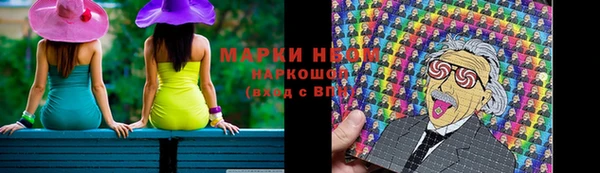 амфетамин Алексеевка