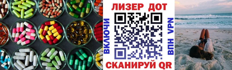 что такое   Палласовка  ЛСД экстази ecstasy 