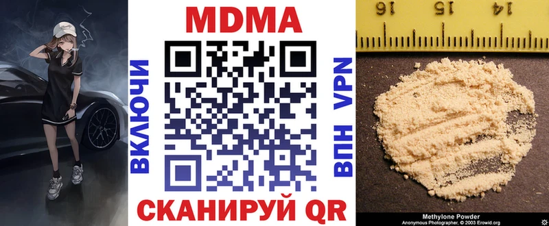 где продают наркотики Палласовка MDMA Molly