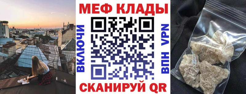 OMG как зайти  цена   Палласовка  Меф кристаллы 