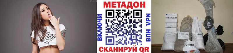 Метадон мёд  маркетплейс клад  Палласовка 