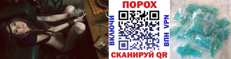 МЕТАМФЕТАМИН витя  купить   Палласовка 