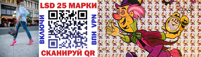 Наркотические марки 1,5мг  Палласовка 